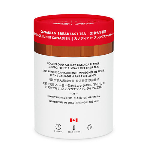 Canadian Breakfast Luxury Black Tea - 12ct Canister